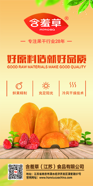 天天堅果